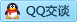QQ在线咨询2875257041